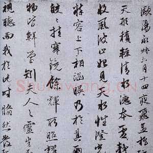 明代金琮《为以言书四先生诗》卷 纸本 弘治六年(1493)北京故宫博物院藏