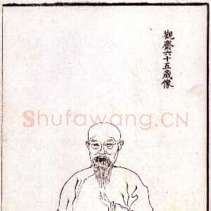 祁寯藻无愧为一代楹联宗师
