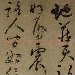 明代湛若水《行草甘泉洞诗轴》纸本行草书 149.5×56cm 广州艺术博物院藏