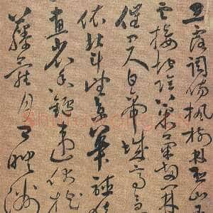 明代邝露《草书杜甫诗轴》纸本 93×36cm 台北何创时书法艺术基金会藏