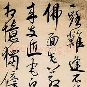 清代宋曹《行书七律诗轴》纸本行书 157.9×48cm 上海博物馆藏