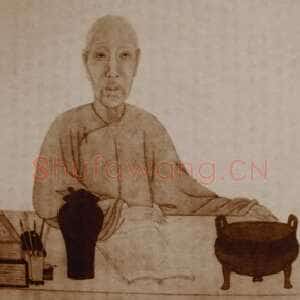 阮元像书法年表