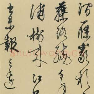 明代李东阳《草书甘露寺诗轴》纸本草书 111.5×35.5cm 北京故宫博物院藏