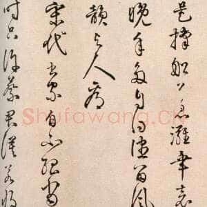 明代李东阳《跋欧阳修灼艾帖后》北京故宫博物院藏