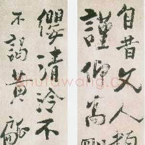 清代 龚晴皋 行书《八条屏》