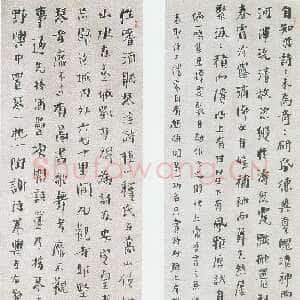 清代 龚晴皋 楷书《楷书四条屏》
