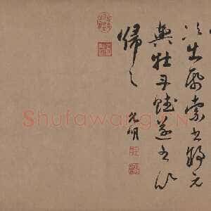 明代祝允明《行书牡丹赋》30.6×529.6cm 北京故宫博物院藏