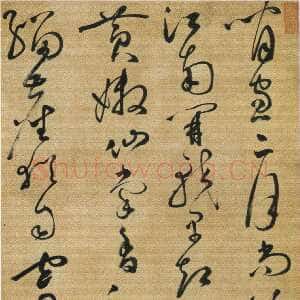 明代汤焕《草书段中贵贻红梅简谢诗轴》纸本草书 163.4×52.8cm 浙江省博物馆藏
