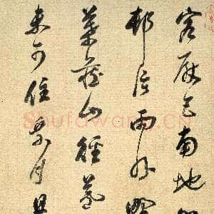 清代孙岳颁《草书岑参晚发五渡诗轴》纸本 草书 95.5×50cm 南京博物院藏