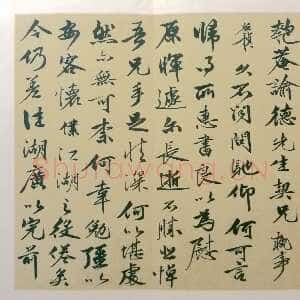 明代李应祯《行书致吴宽札》34.5×43.5cm ×2 上海博物馆藏