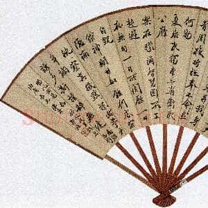 清代沈曾植《行书龚自珍破戎草诗扇》纸本行书 18.5×50cm 浙江省博物馆藏