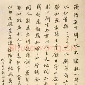 明代李流芳《自作“闸河舟中”诗轴》纸本行书 58.5×30.4厘米 辽宁省博物馆藏