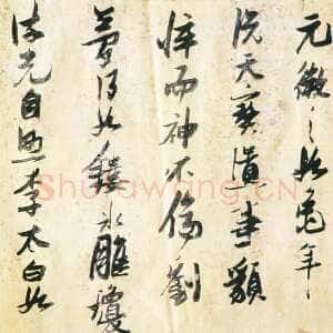 明代张瑞图《诗评》卷 红金笺纸本行草书 32.5×482cm 天启四年(1624)保定一杭艺术馆藏