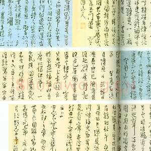 明代 李梦阳 行书《行书自书诗卷、行书五言诗扇面》
