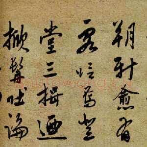 明代陆深《瑞麦赋卷》纸本行书 32.9×1056cm 北京故宫博物院藏