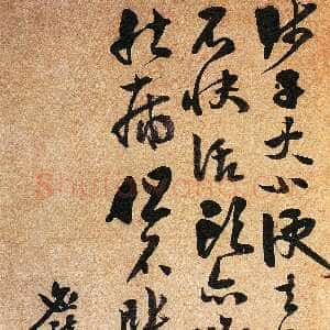 明代李应祯《行书述子病状札》23.5×16.3cm 湖北省博物馆藏