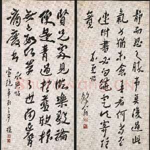 清代沈曾植《临法帖书屏》纸本 106.5×50.5cm×4 浙江省博物馆藏