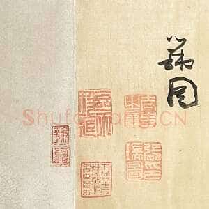 明代张瑞图《草书何景明听琴篇卷》绢本草书 24×501cm 1625年 江苏省美术馆藏