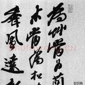 清代石涛《李白诗三首》纸本行书 北京故宫博物院藏