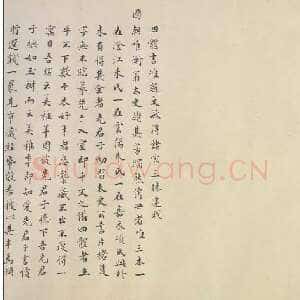 明代 陆士仁 篆、隶、草、楷《四体千字文》