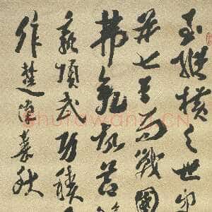 清代沈曾植《节录文心雕龙史传篇文轴》纸本行草书 146.7×79.5cm 浙江省博物馆藏