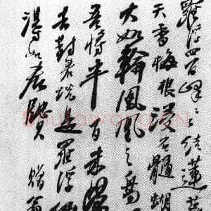 清代石涛《赠翁山诗札》纸本行书 北京故宫博物院藏