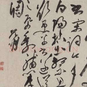 明代祝允明《唐宋诗词卷》纸本草书 37.2×675.5cm 无锡博物院藏