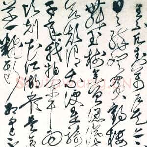 明代刘珏《草书杨基七言诗轴》1466年 上海博物院藏