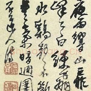 清代石涛题山水图