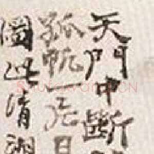 清代石涛题唐人诗意图