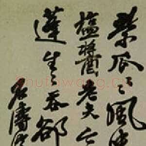 清代石涛题花卉图页