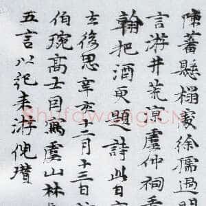 元代倪瓒题虞山林壑图轴