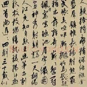 元代康里巎巎题周朗《杜秋娘图卷》纸本 纵32.3cm 至元二年(1336)北京故宫博物院藏