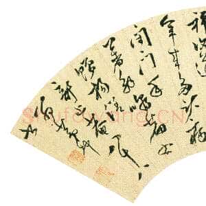 明代茅坤《草书诗扇页》金笺草书 16.5×51cm 天津博物馆藏