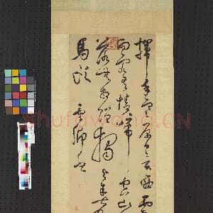 明代莫是龙《草书七绝诗轴》纸本草书 133.5×53.7cm 台北故宫博物院藏