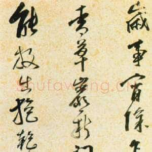 明代米万锺《行书七律诗轴》冷金笺 纵151.7厘米 横33.2厘米 上海博物馆藏