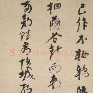 明代倪元璐《行书“已作不栖鸦”五言律诗》纸本行书 130.2×60.4cm 上海博物馆藏