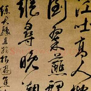 明代米万锺《行书游焦山遗诗轴》绫本 纵163.5厘米 横47.8厘米 上海博物馆藏