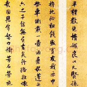 明代张瑞图《送康侯杨外孙北上七篇》册 金笺 20.4×13厘米×7 崇祯十一年(1638)北京故宫博物院藏