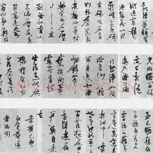 明代张瑞图《草书燕子矶放歌行诗》卷 绢本 24.5×394厘米 崇祯十二年(1639年)广州美术馆藏