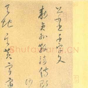 唐朝怀素《小草千字文》绢本 33.7×1730.0cm 台北故宫博物院藏