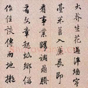 明代陆深《芣苢诗册》纸本行书 22.5×25.8cm 北京故宫博物院藏