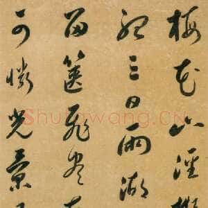 明代娄坚《草书梅花小径七言诗轴》草书 235×61cm 嘉定博物馆藏