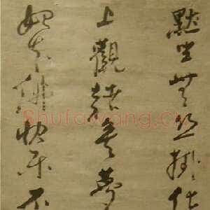 明代倪元璐《默坐五律诗轴》纸本行草书 131.2×47.4cm 首都博物馆藏