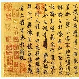 唐朝褚遂良《摹王羲之兰亭序》(兰亭八柱第二本)卷 纸本 24×88.5cm 北京故宫博物院藏