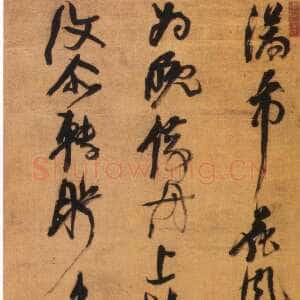 明代倪元璐《赠乐山五言律诗轴》绢本草书　165.0×47.3cm 日本东京国立博物馆藏(高岛菊次郎氏寄赠)