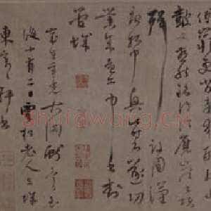 元代 陆居仁 草书《苕之水诗、跋鲜于枢行草书诗赞卷》