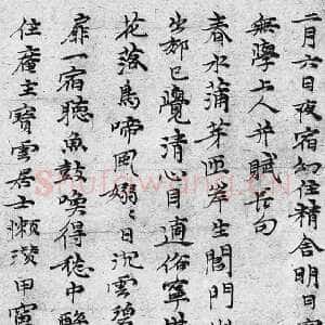 元代倪瓒题修竹图轴