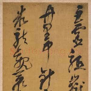 明代倪元璐《行书金山五律诗轴》上海博物馆藏