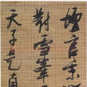 明代张瑞图《行书李梦阳七绝诗轴》绢本行书 148×46cm 南通博物苑藏